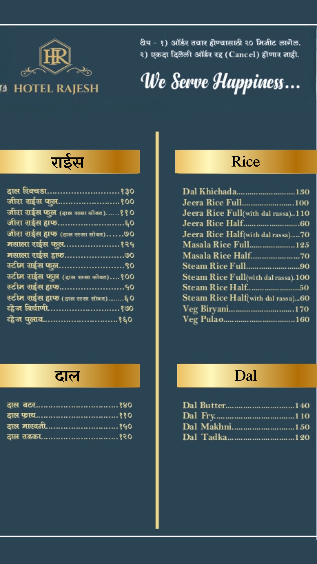 Menu Image 6